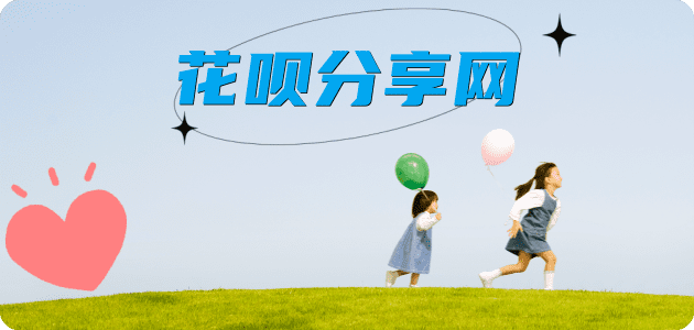 锦州信用卡接单平台☀️诚信信用卡24小时在线靠谱商家推荐